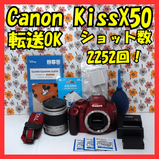 ❤Canon Kiss X50❤レッド色で目立つ❤❤ショット数2252回少ない！