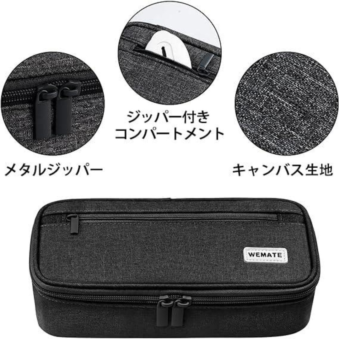 【色:ブラック】WEMATEペンケース 大容量 筆箱横開き 2層 シンプル 多機 その他のその他(その他)の商品写真