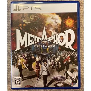 PS5 メタファー:リファンタジオ 通常版