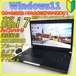 Core i7　windows11ノートパソコン ⭐️SSD　薄型軽量　656