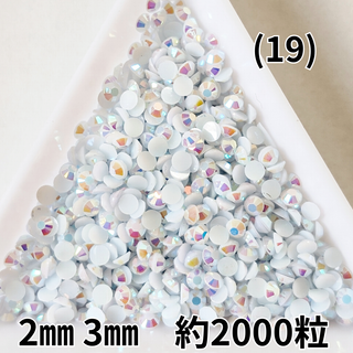 (19)ホワイト ハンドメイド うちわ ラインストーン デコレーション パーツ