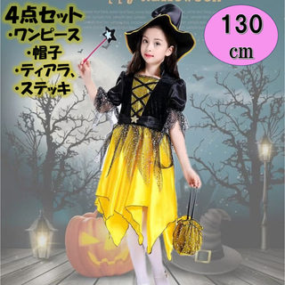 ハロウィン 魔女 コスプレ 130cm 女の子 2点セット衣装帽子 魔法使い