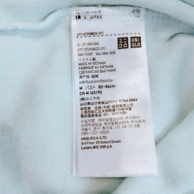 UNIQLO(ユニクロ)のルームウェア♡ レディースのルームウェア/パジャマ(ルームウェア)の商品写真