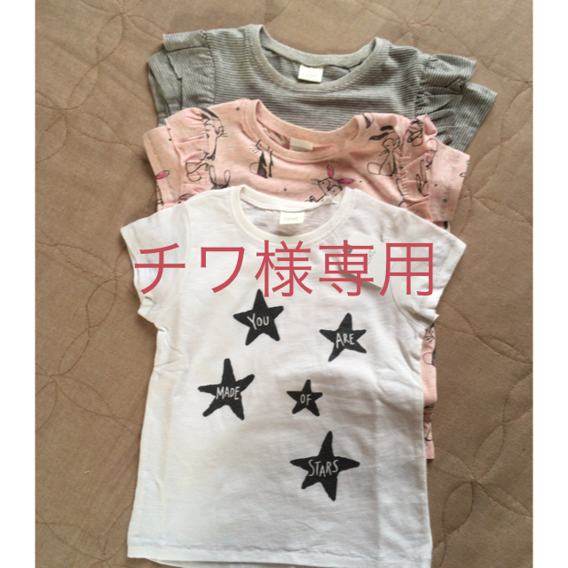 NEXT(ネクスト)の新品未使用☆NEXT Tシャツ3枚セット／95cm相当 キッズ/ベビー/マタニティのキッズ服女の子用(90cm~)(Tシャツ/カットソー)の商品写真