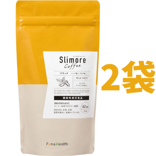 シンニホンセイヤク(Shinnihonseiyaku)の【新品未開封】スリモアコーヒー Slimore Coffee 31日分×2袋(ダイエット食品)