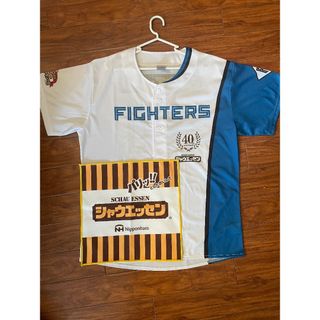 北海道日本ハムファイターズ　ユニフォーム/シャウエッセン　タオル付き