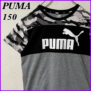 【良品】 PUMA プーマ ビッグロゴ Tシャツ キッズ 150 カモ柄