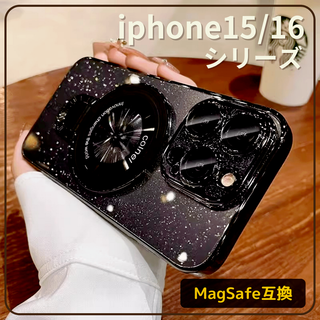 iPhone 15 16 黒 マグセーフ ケース ProProMax Plus
