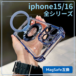 iPhone 15 16 青 ケース マグセーフ ProMax Plus Pro