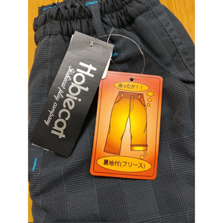 新品タグ付★Hobiecat★あったか裏フリースナイロン ソフトパンツ★１００㌢