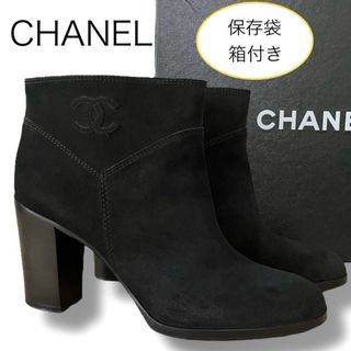 CHANEL ココマーク スエード ショートブーツ ブラック ブーティ