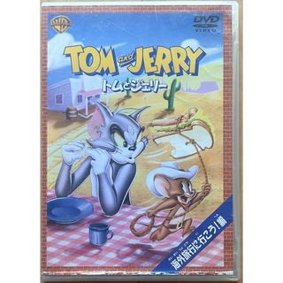 【D-321】トムとジェリー 海外旅行に行こう！編【DVD】