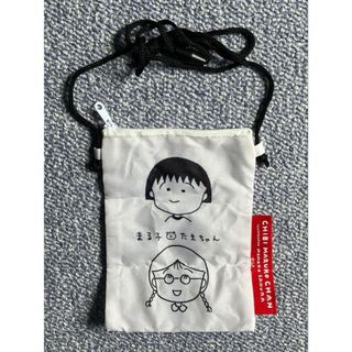【匿名発送】ちびまる子ちゃん ３年４組の仲間たち サコッシュ３