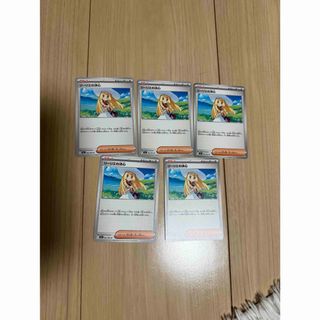 ポケモン(ポケモン)のリーリエの決心N 5枚(シングルカード)