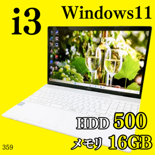 最新Windows11✨️カメラ付きノートパソコン/富士通/16G/オフィス