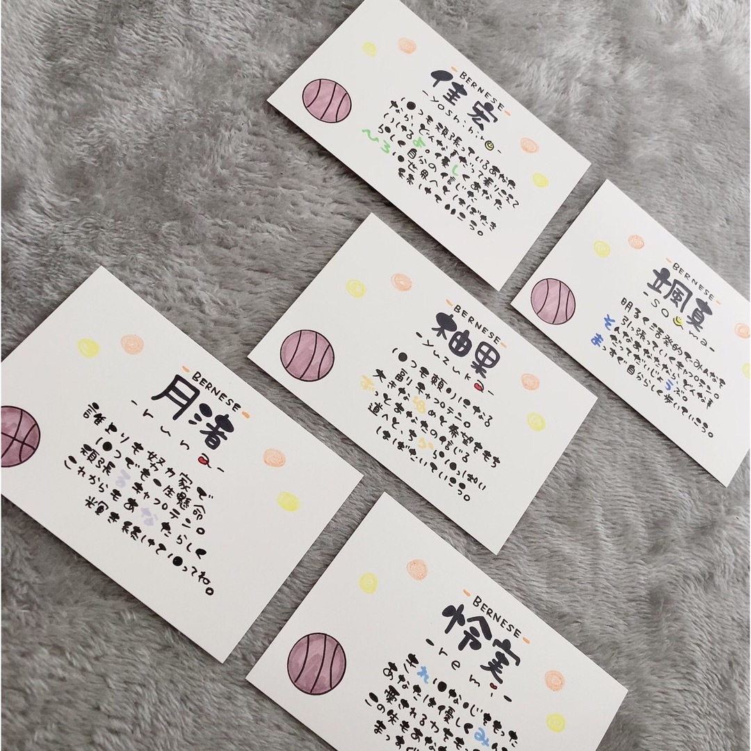 お名前入りポエム オーダー受付中 最安値♪ その他のその他(オーダーメイド)の商品写真