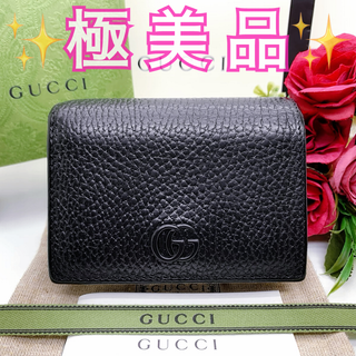 【美品】グッチ GGマーモント 二つ折り財布 モノクローム【限定品】【正規品】