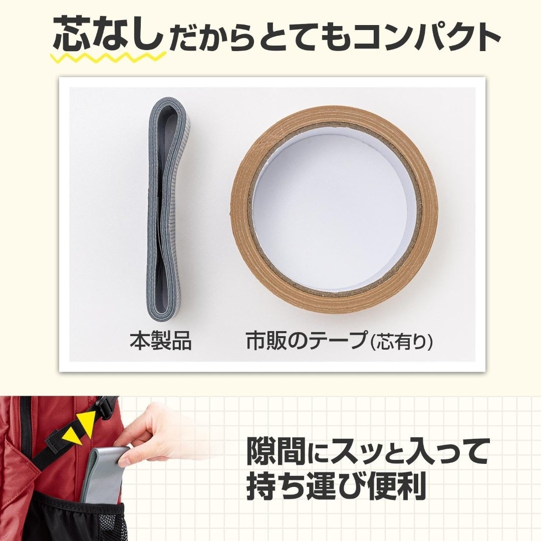 【特価セール】コモライフ ぺたんこ 布テープ (4.5m) シルバー 防災 テー その他のその他(その他)の商品写真