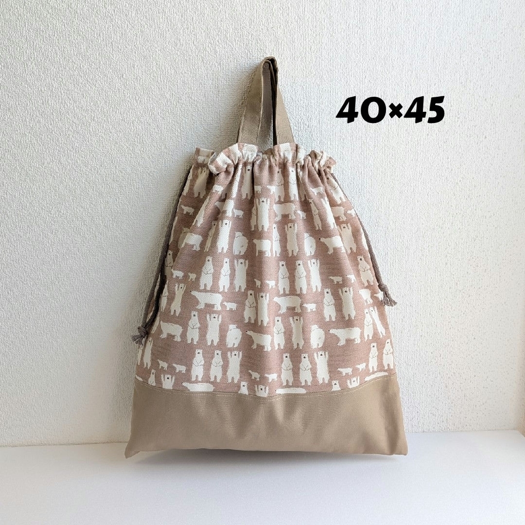 体操着袋 大きめ クマ ハンドメイド キッズ/ベビー/マタニティのこども用バッグ(体操着入れ)の商品写真