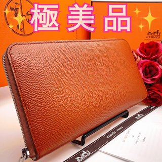 【美品】エルメス アザップ シルクイン ヴォーエプソン シエンヌ【正規品】
