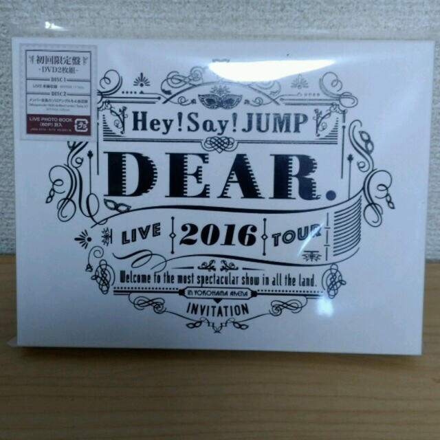 新品未開封 Hey! Say! JUMP LIVE TOUR 2016 DEAR