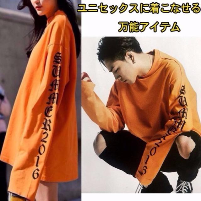 ロングスリーブ 男女兼用 Tシャツ オレンジ 登坂 ジヨンの通販 By Sakirin S Shop ラクマ