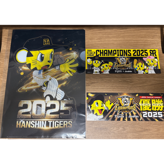 阪神タイガース 2025年優勝記念グッズ　ジョーシン　ステッカー　クリアファイル