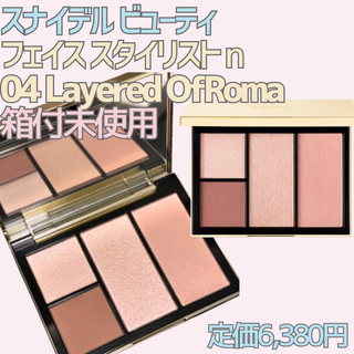 スナイデル(SNIDEL)のスナイデル フェイススタイリストn 04 Layered Of Roma(アイシャドウ)