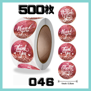 046 サンキューシール 500枚 ロール thank you 4種類