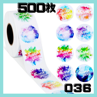 036 サンキューシール 500枚 ギフト ラッピング thank you