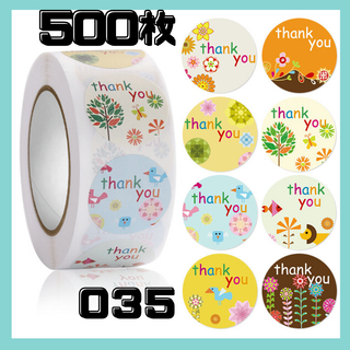 035 サンキューシール 500枚 感謝 ラッピング シール thank you