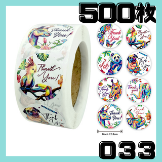 033 サンキューシール 500枚 感謝 ラッピング ギフト thank you