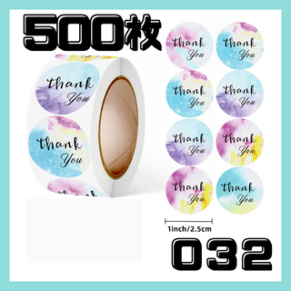032 サンキューシール 500枚 お礼 ラッピング ギフト thank you
