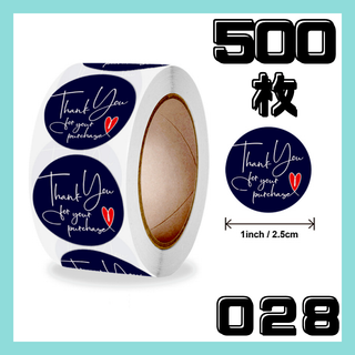 028 サンキューシール 500枚 ギフト ラッピング thank you