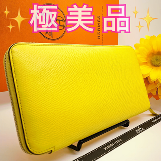 【美品】エルメス アザップ シルクイン ヴォーエプソン スフレ【正規品】