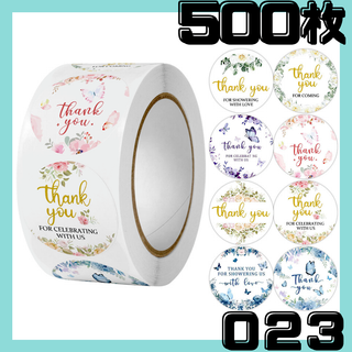023 花柄 サンキューシール 500枚 ラッピング ありがとう 感謝 新品