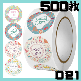 021 花柄 サンキューシール 500枚 ハンドメイド 贈り物 ありがとう