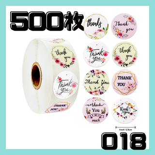 018 サンキューシール 500枚 ハンドメイド 贈り物 シール ありがとう