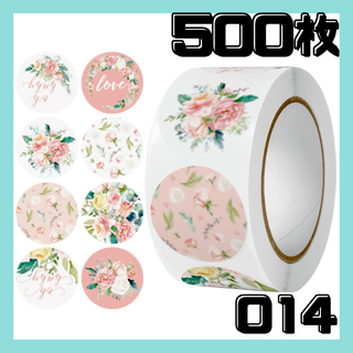 014 シール 500枚 thank you プレセント ギフト 花柄 8種類