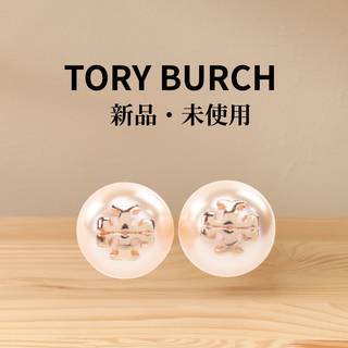 トリーバーチ(Tory Burch)の新品・未使用Tory Burch パール ピアス ゴールドロゴ入り(ピアス)