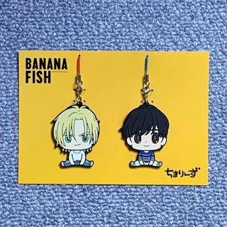 【匿名発送】BANANAFISH ちんまりんず ラバーストラップ