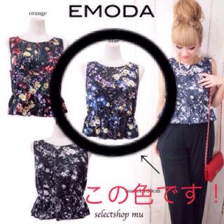 エモダ(EMODA)のEMODA ノースリーブ(カットソー(半袖/袖なし))