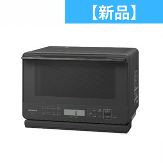 [27L][新品]日立 ヘルシーシェフ MRO-S7C オーブンレンジ mro-s7c-h-rto【新品】