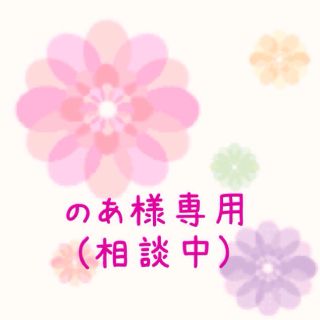 ダイエットサウナスーツ！(その他)