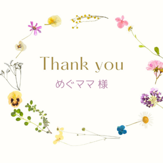＊めぐママ 様＊ペーパーナプキン　葉っぱ　ハート　クリスマス　紅葉　5枚