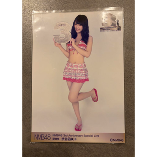 エヌエムビーフォーティーエイト(NMB48)のやや日焼けあり 水着 NMB48 渋谷凪咲 3周年 会場限定 生写真 AKB48(アイドルグッズ)