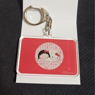 ♥匿名配送♥ まるこ サンリオ アクキー