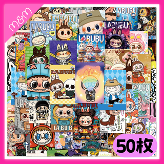❤️24時間以内発送 ラブブ シール 50枚【L21-50】