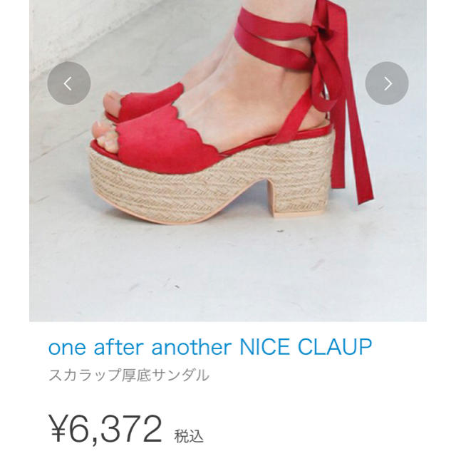 one after another NICE CLAUP(ワンアフターアナザーナイスクラップ)の完売品☆スカラップリボンサンダル レディースの靴/シューズ(サンダル)の商品写真