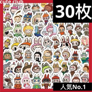 【期間限定】ラブブ labubuステッカー 30枚セット 防水シール 人気キャラ(キャラクターグッズ)